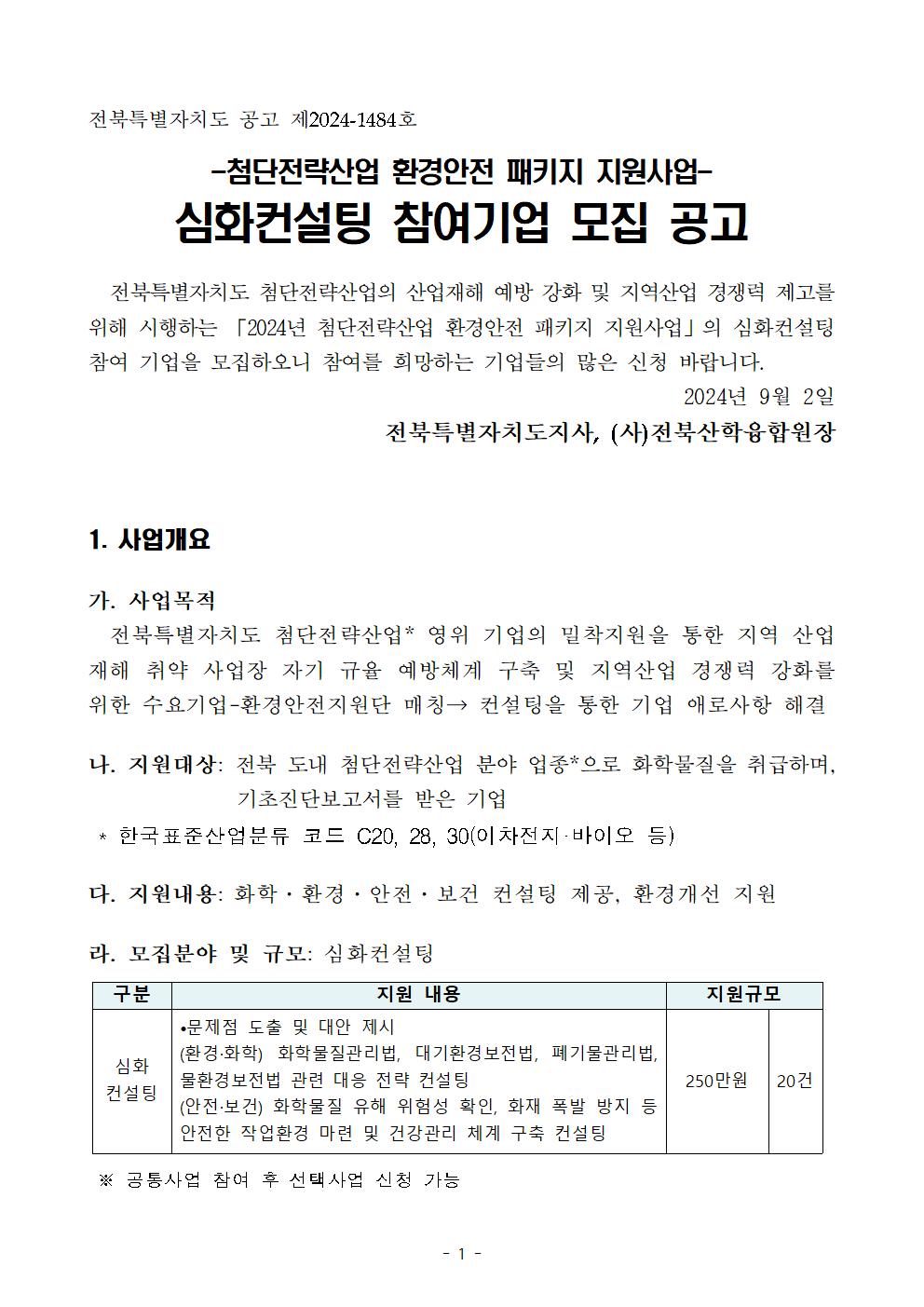editor_image