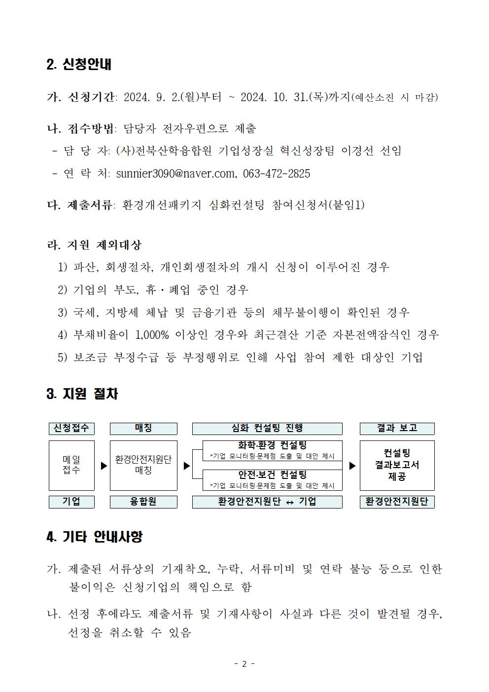 editor_image