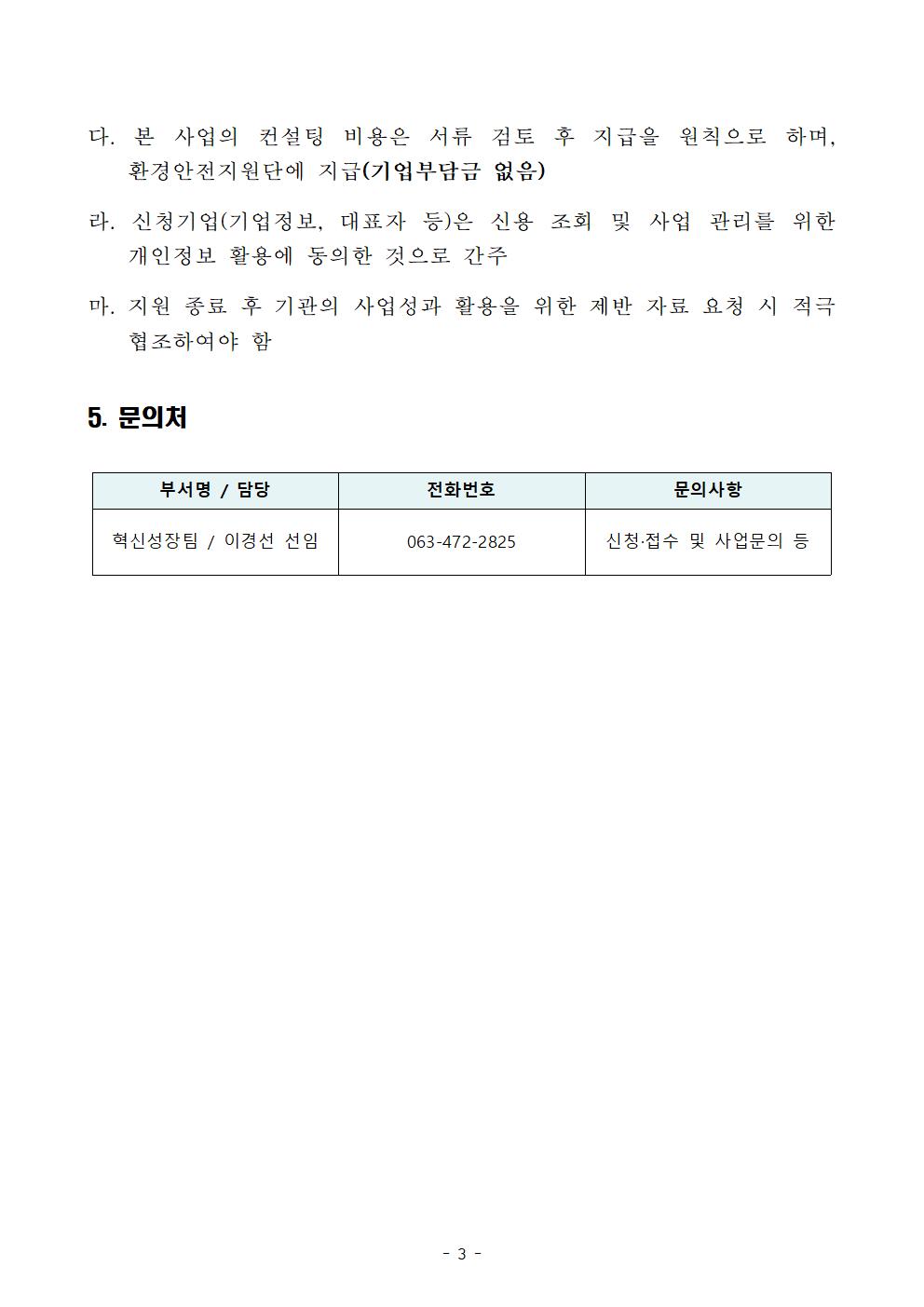 editor_image
