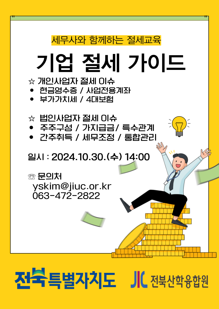 editor_image