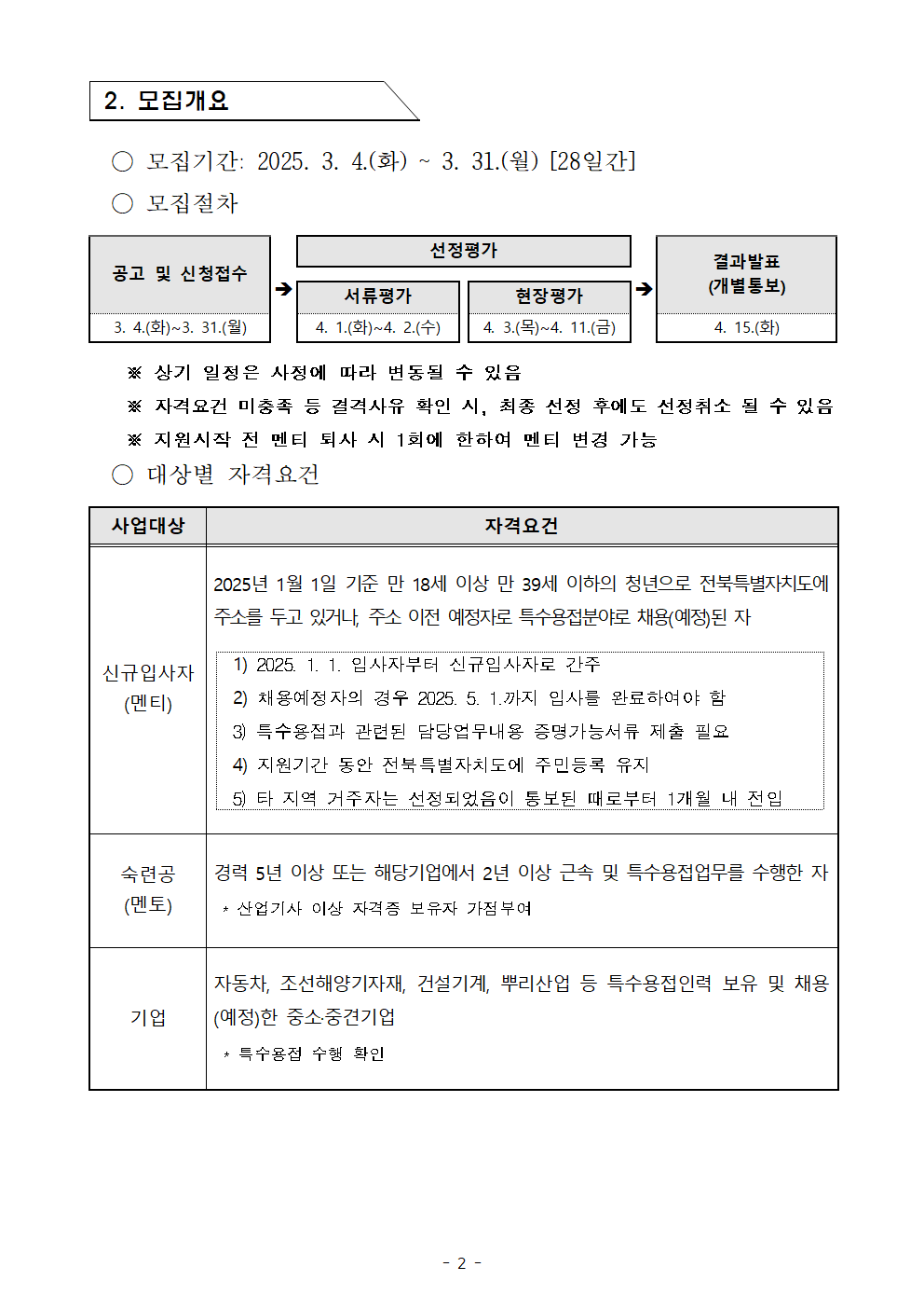 editor_image