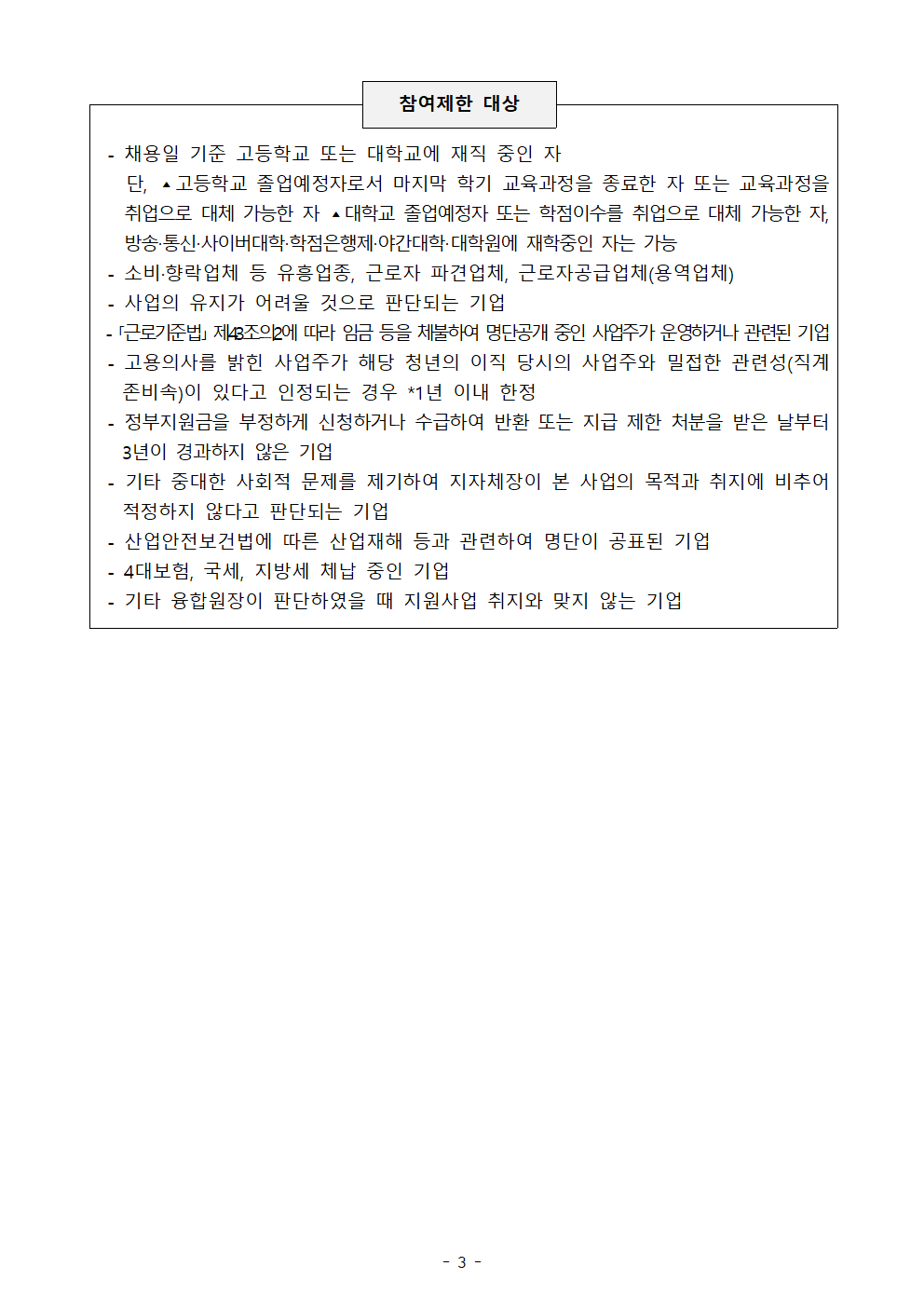 editor_image