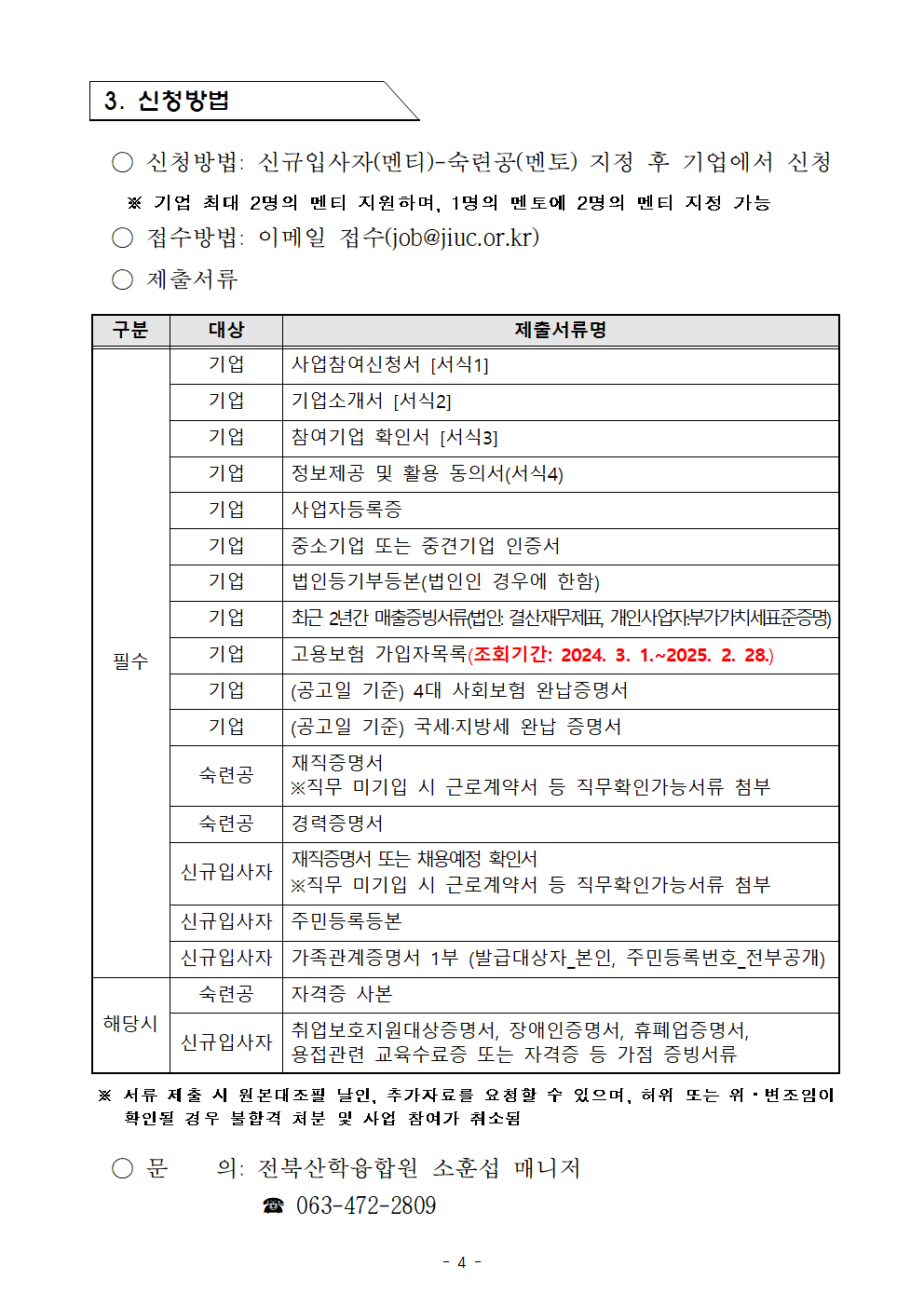 editor_image
