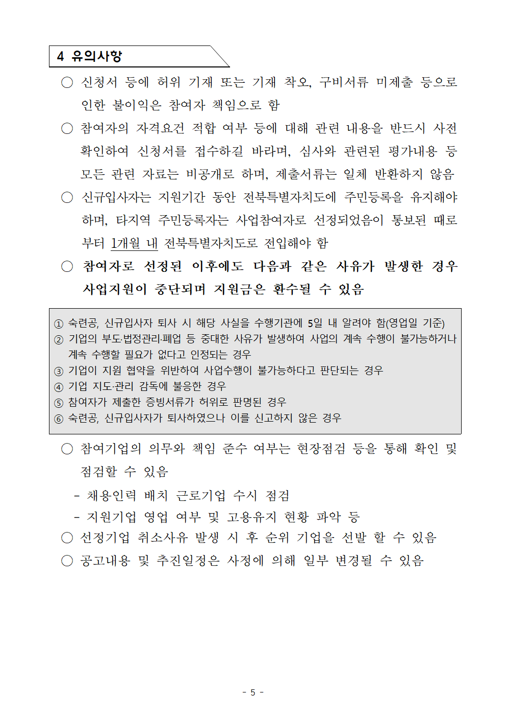 editor_image