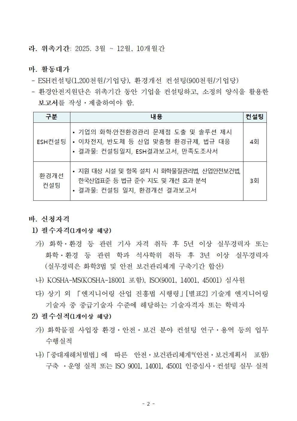 editor_image