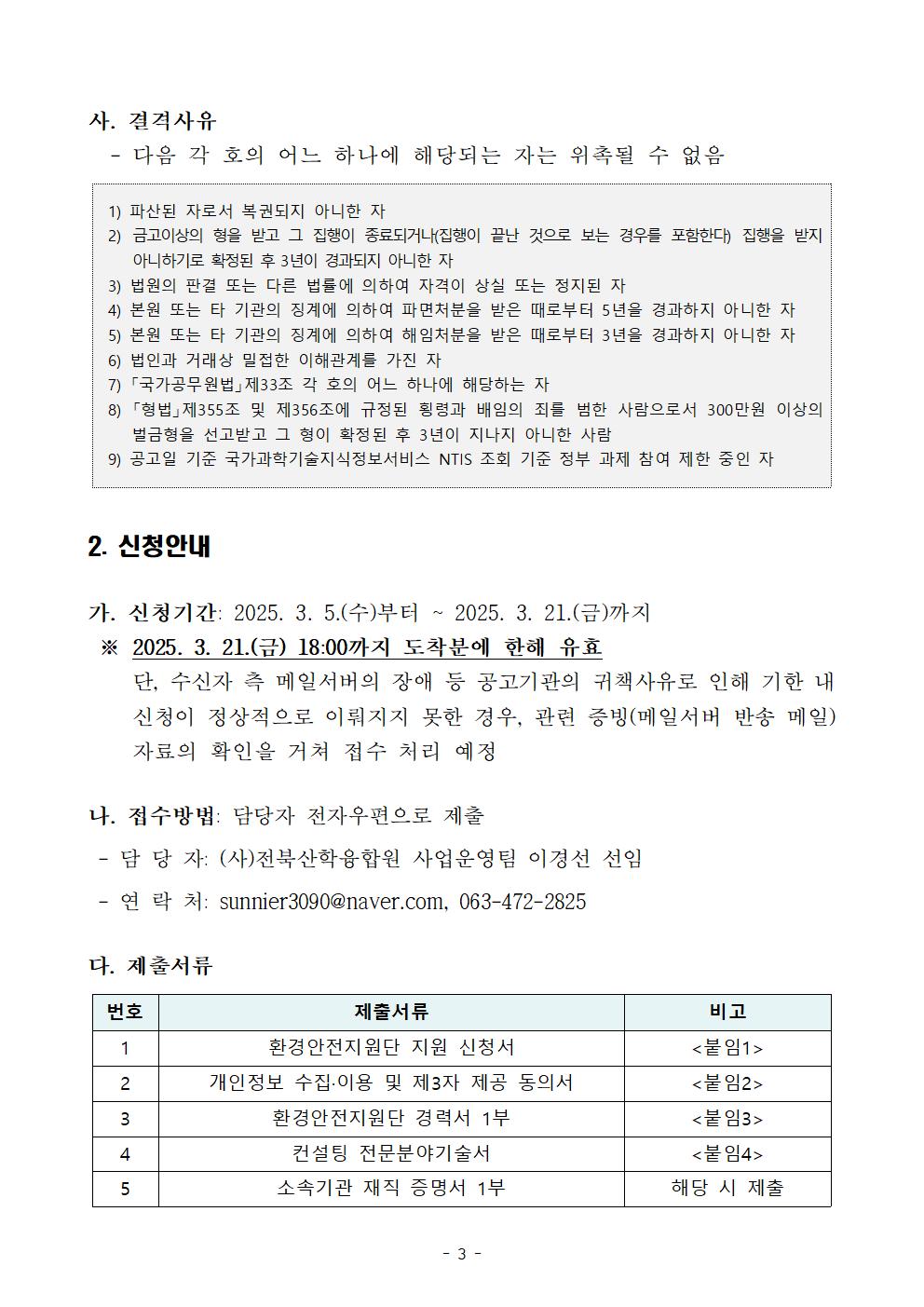 editor_image