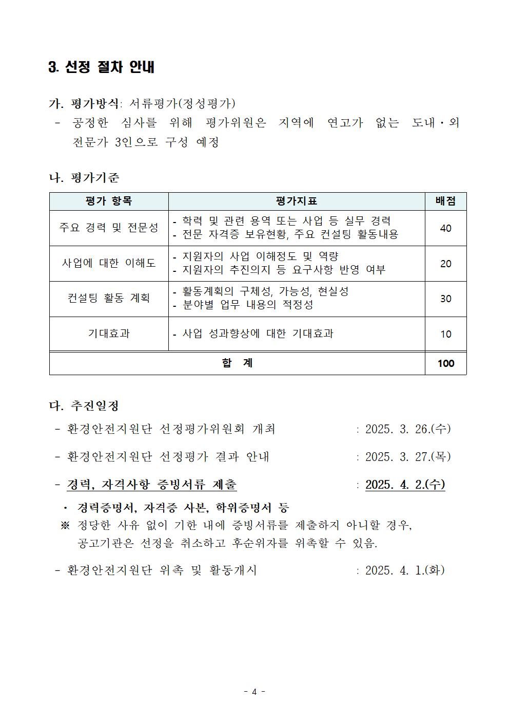 editor_image