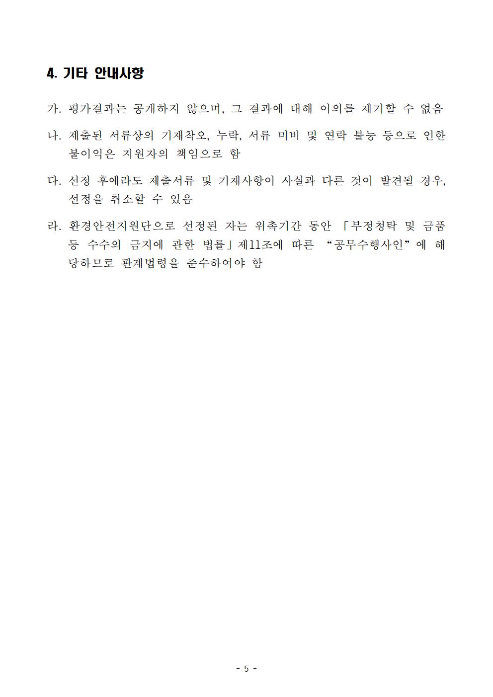editor_image