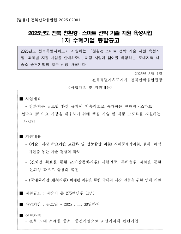 editor_image