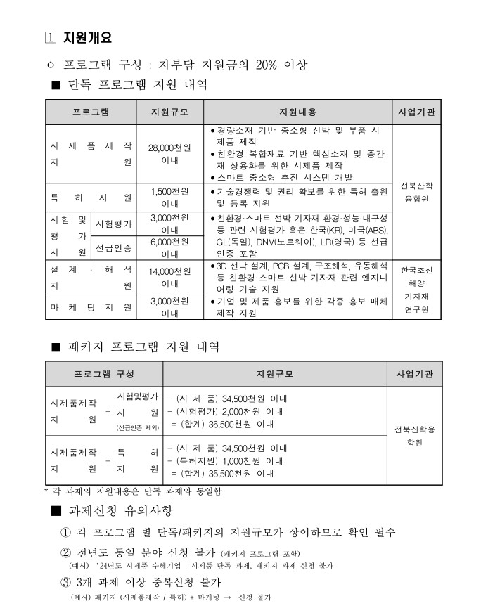editor_image