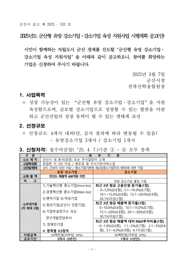 editor_image
