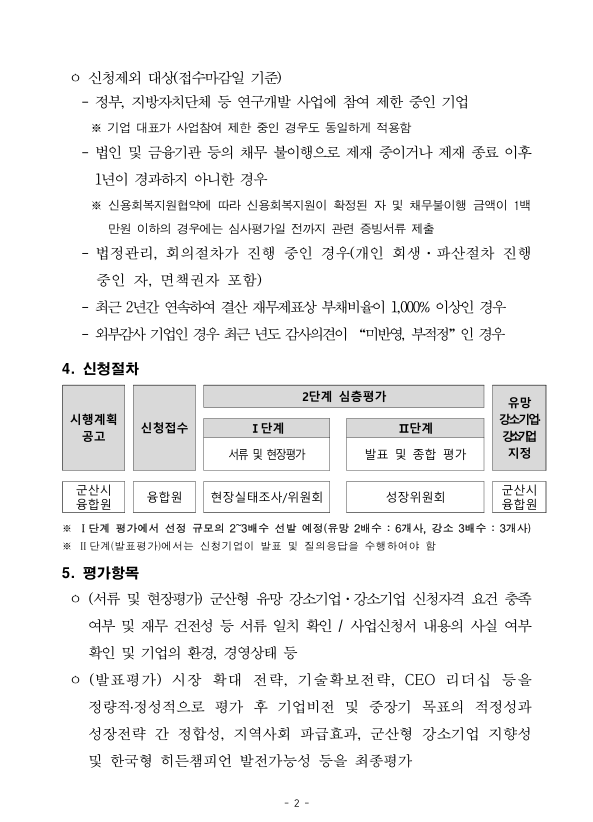 editor_image
