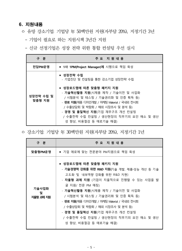 editor_image