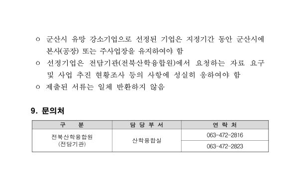 editor_image