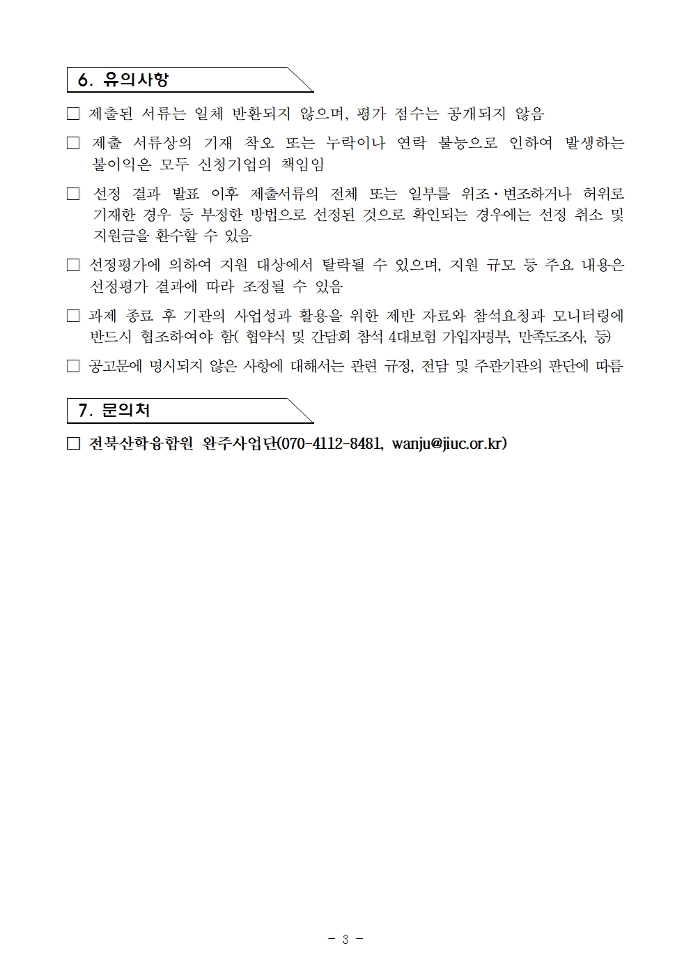 editor_image