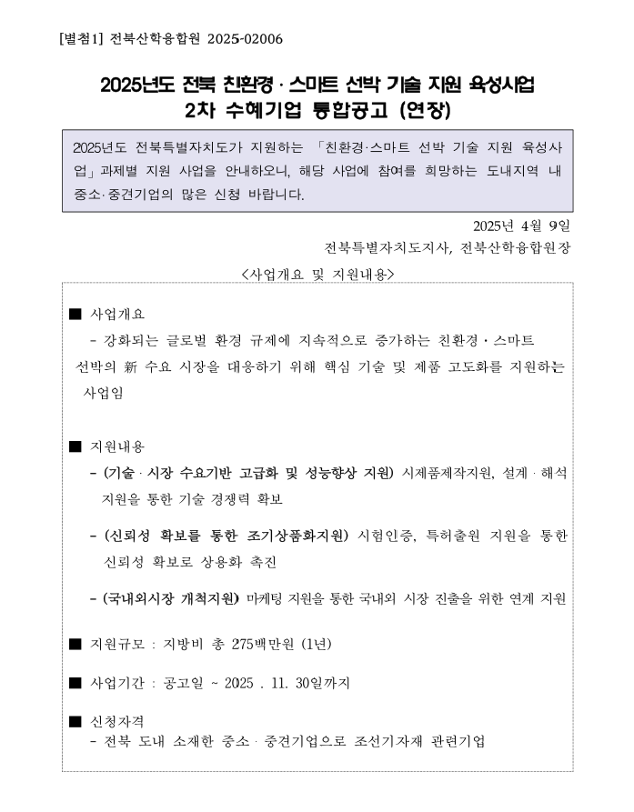 editor_image