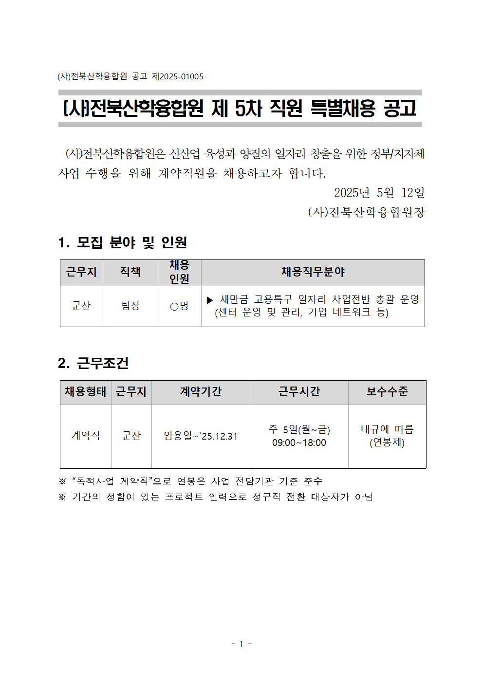 editor_image