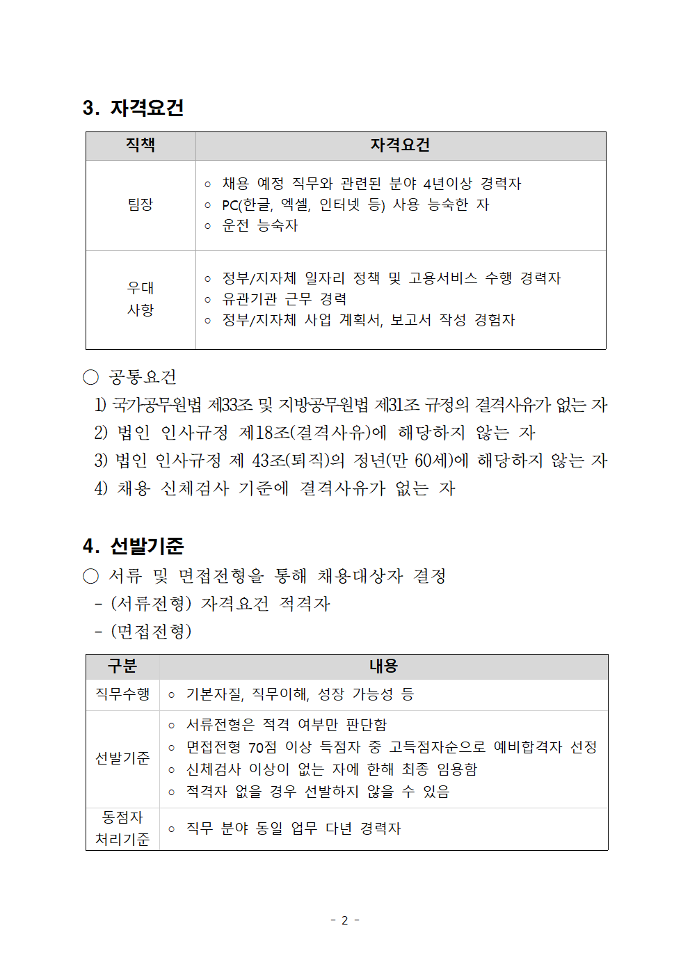 editor_image