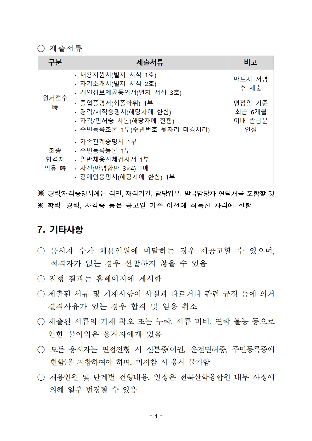 editor_image