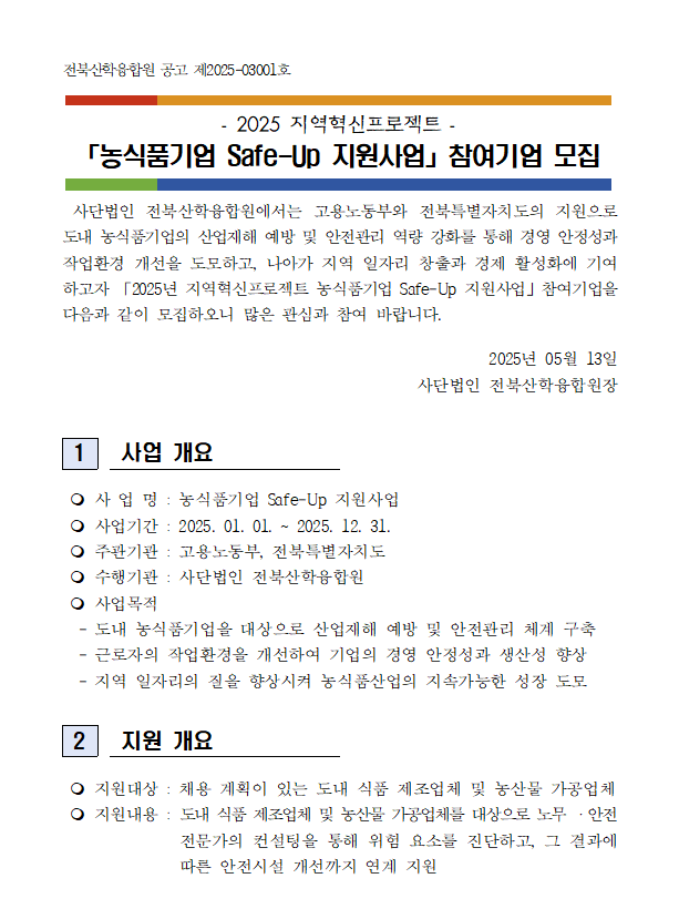 editor_image