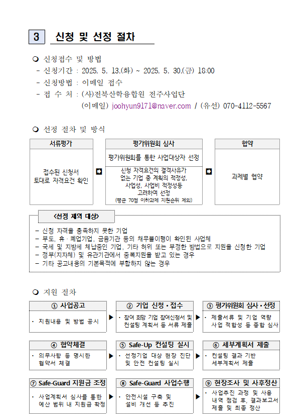 editor_image