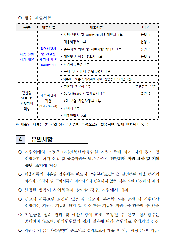 editor_image
