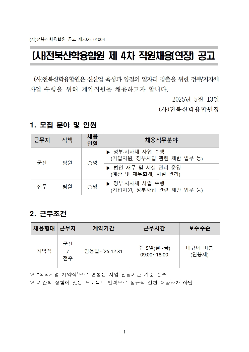 editor_image