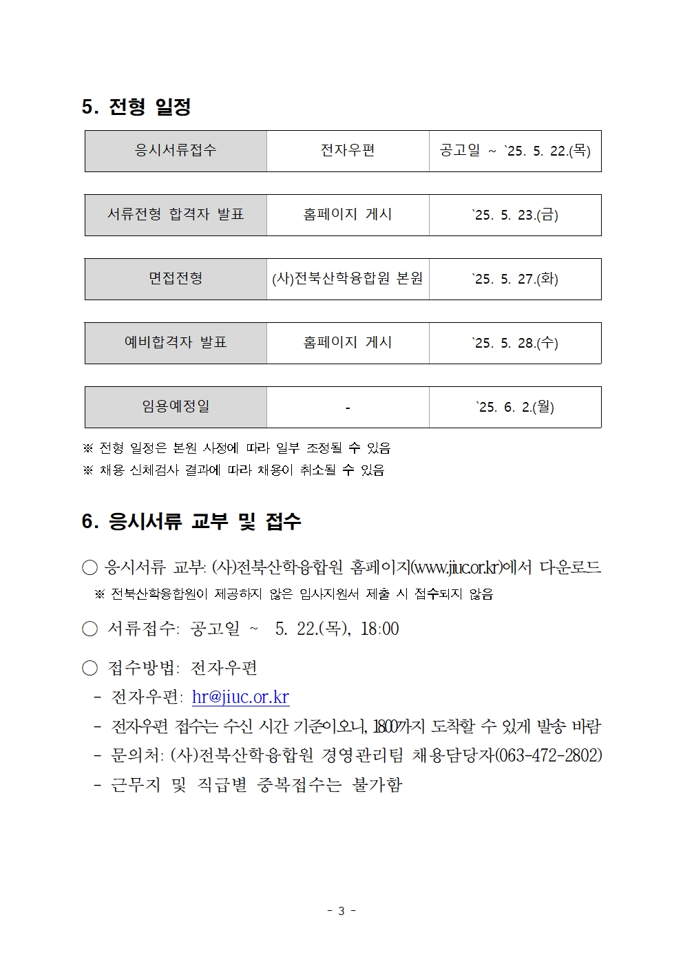 editor_image