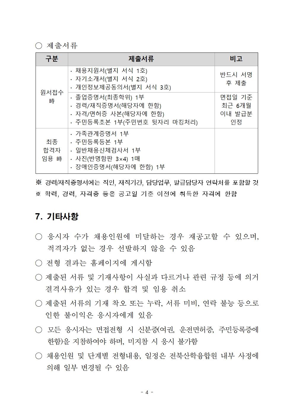 editor_image