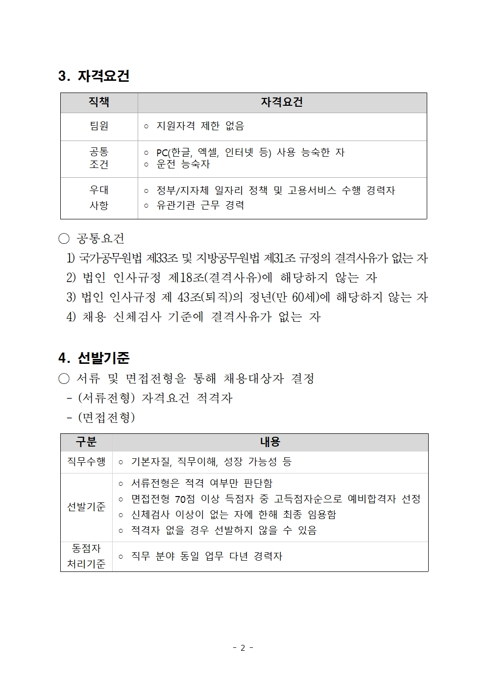 editor_image