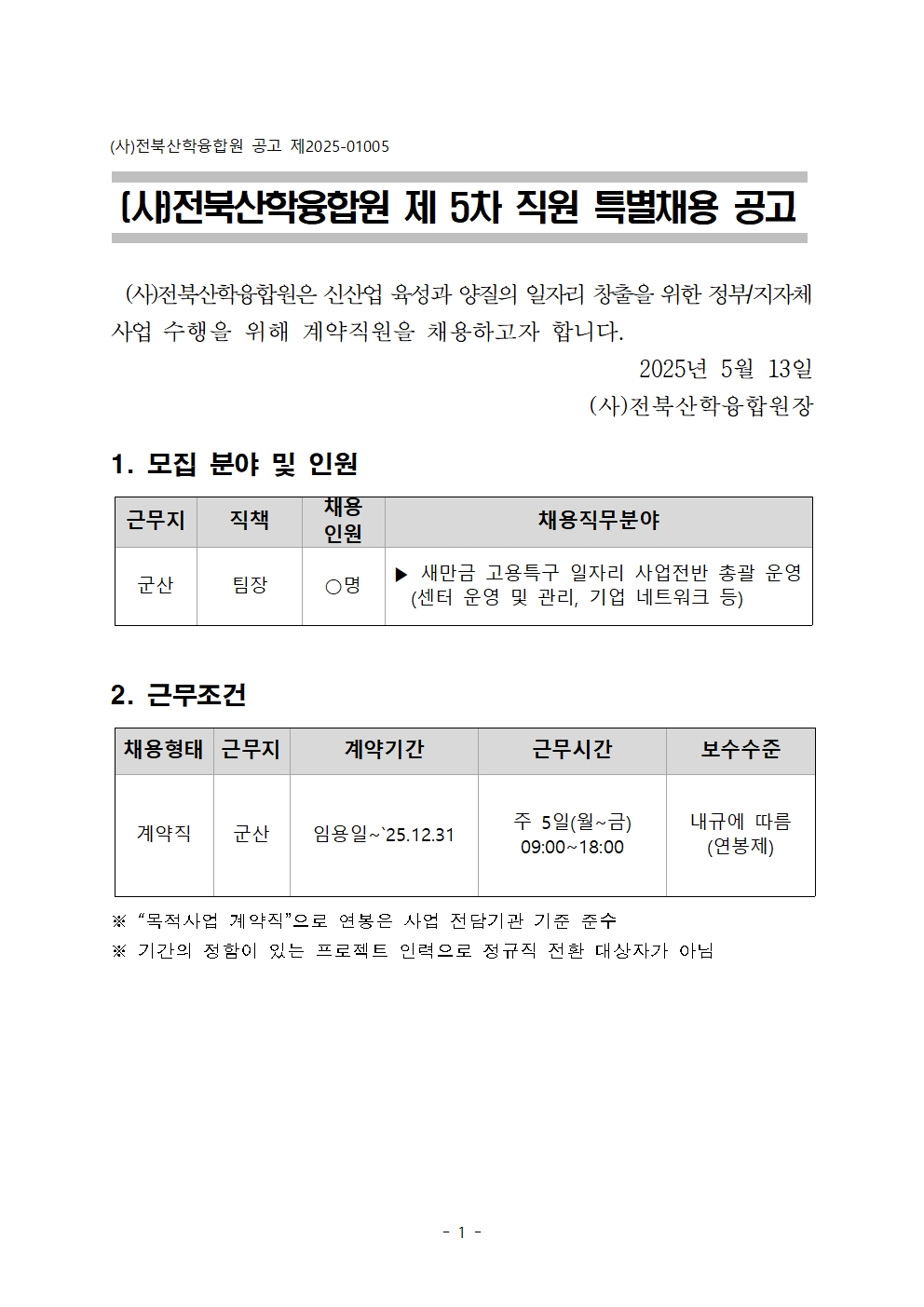editor_image