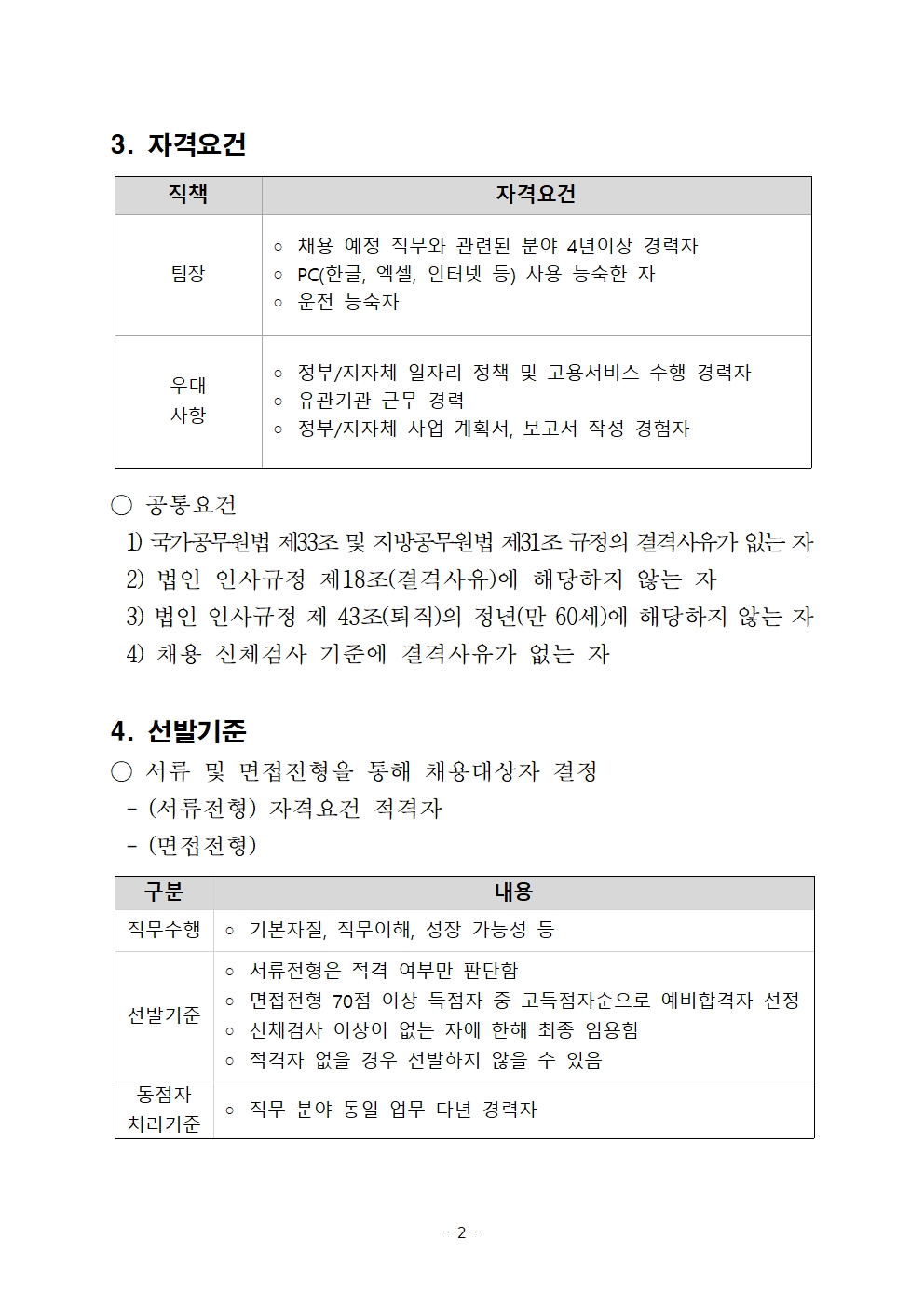editor_image