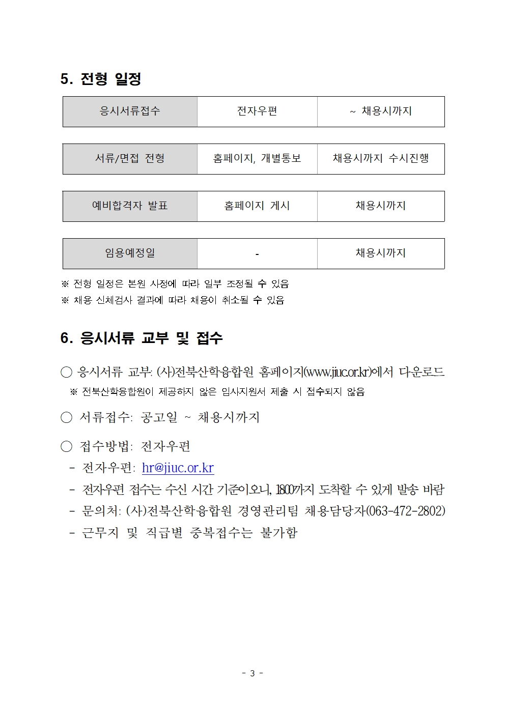 editor_image