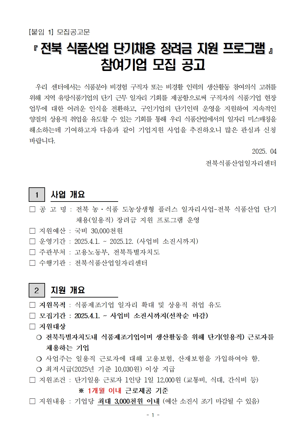 editor_image