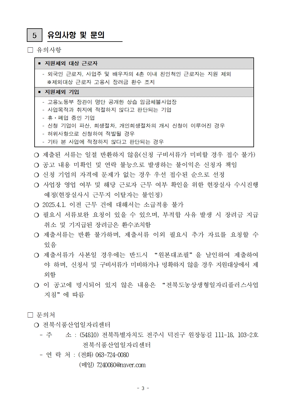 editor_image