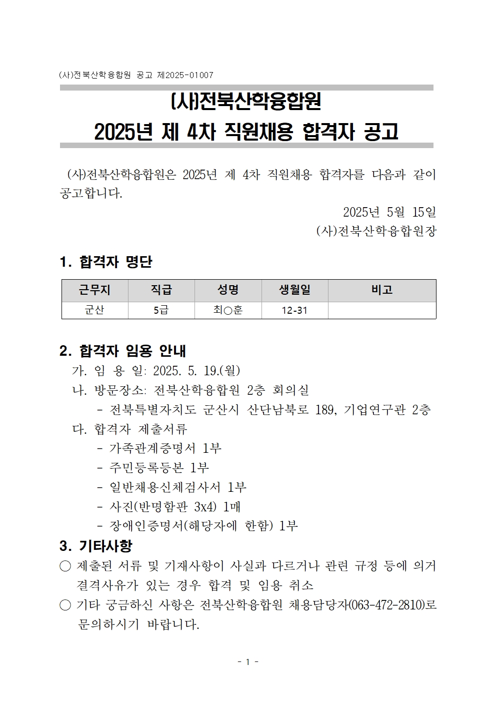 editor_image