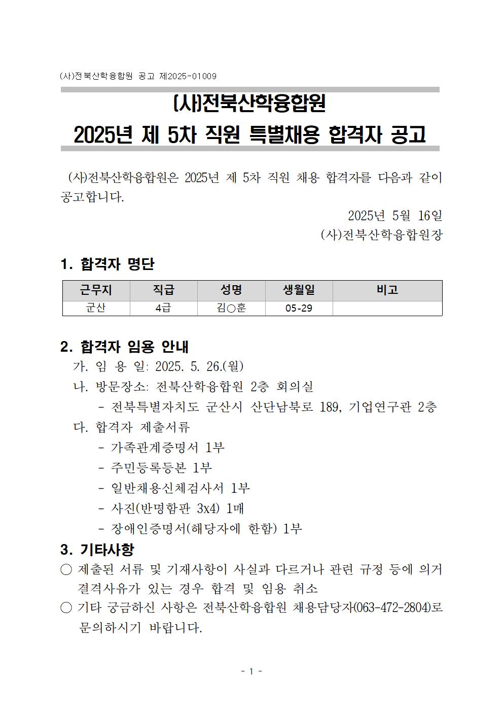 editor_image