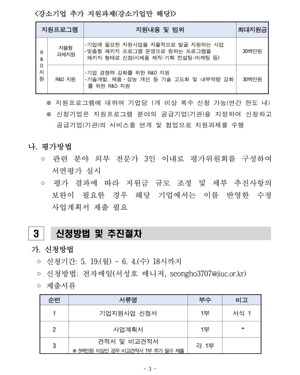 editor_image