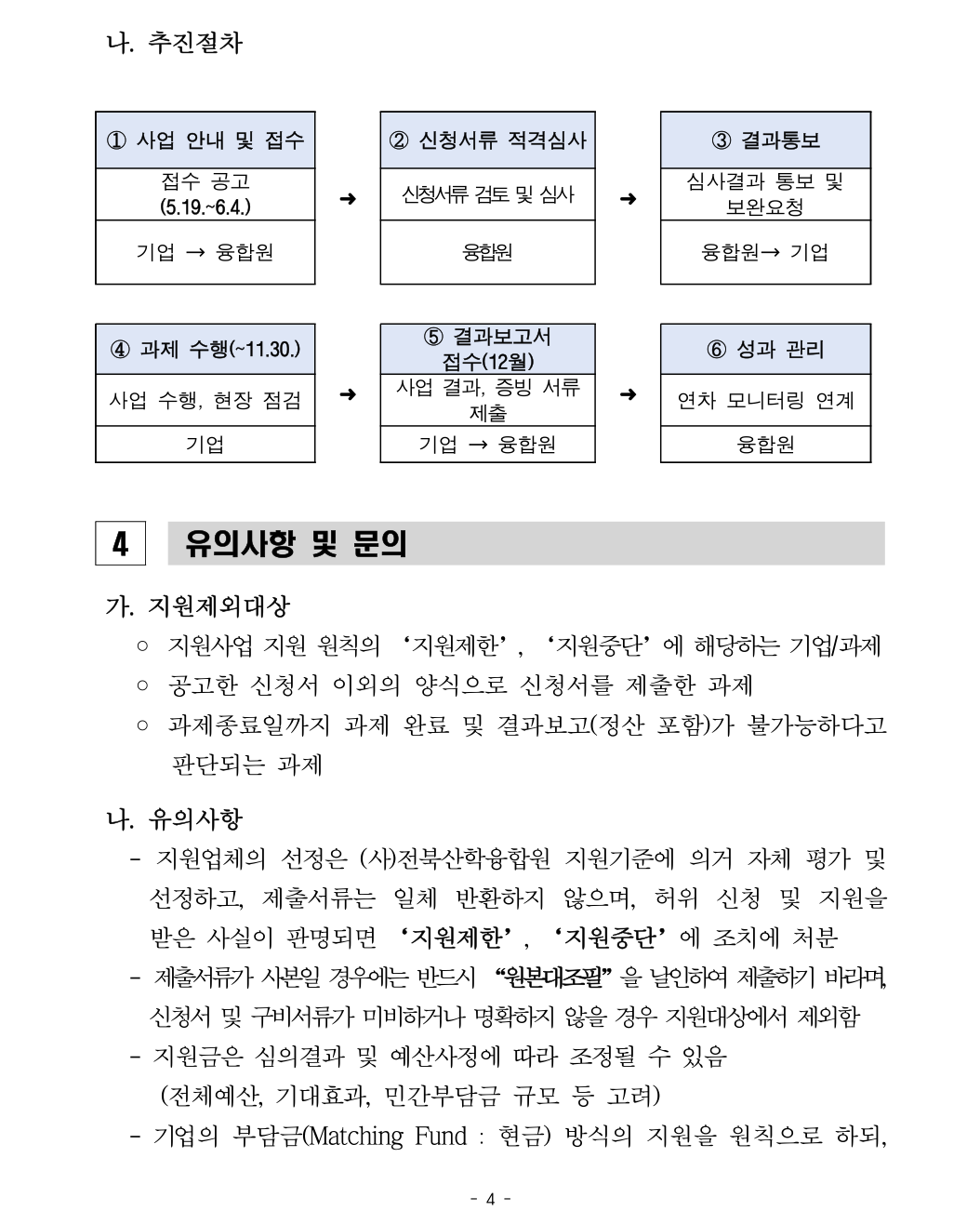 editor_image