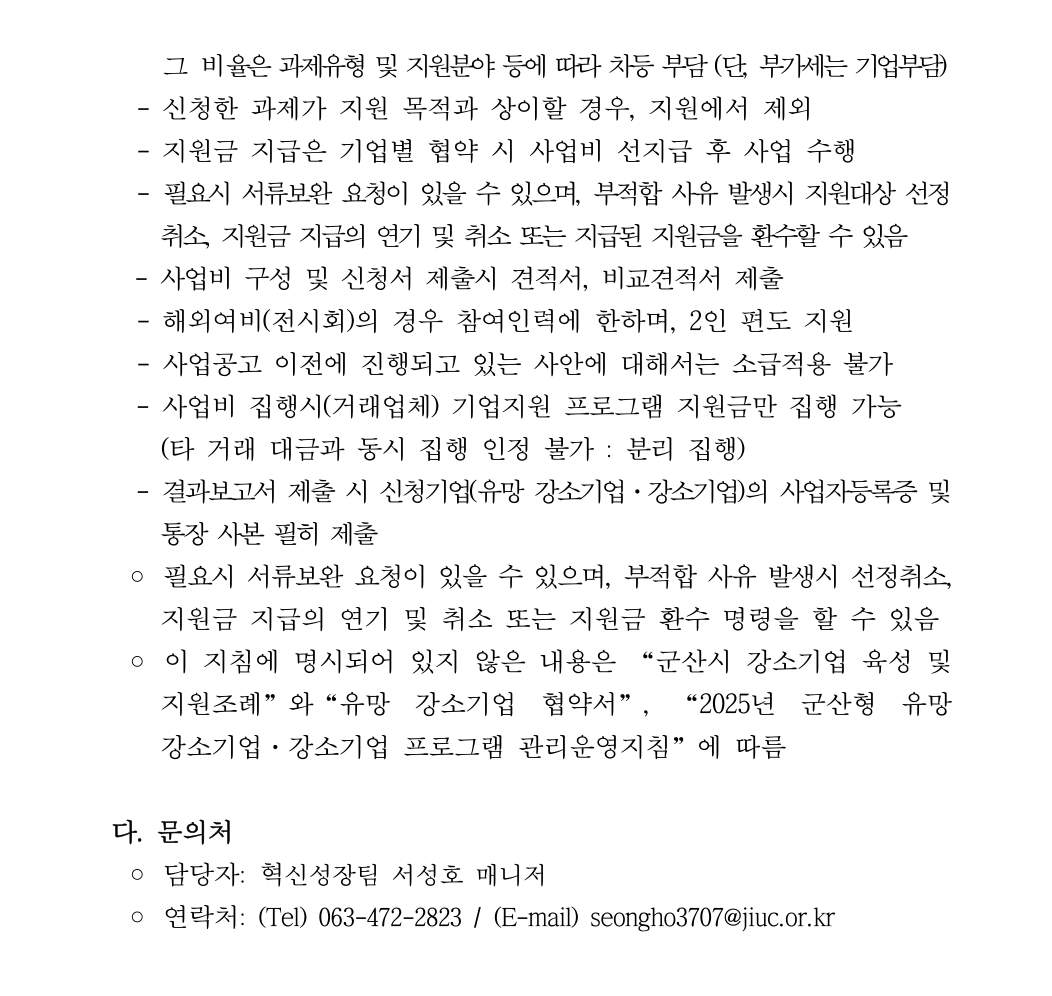 editor_image