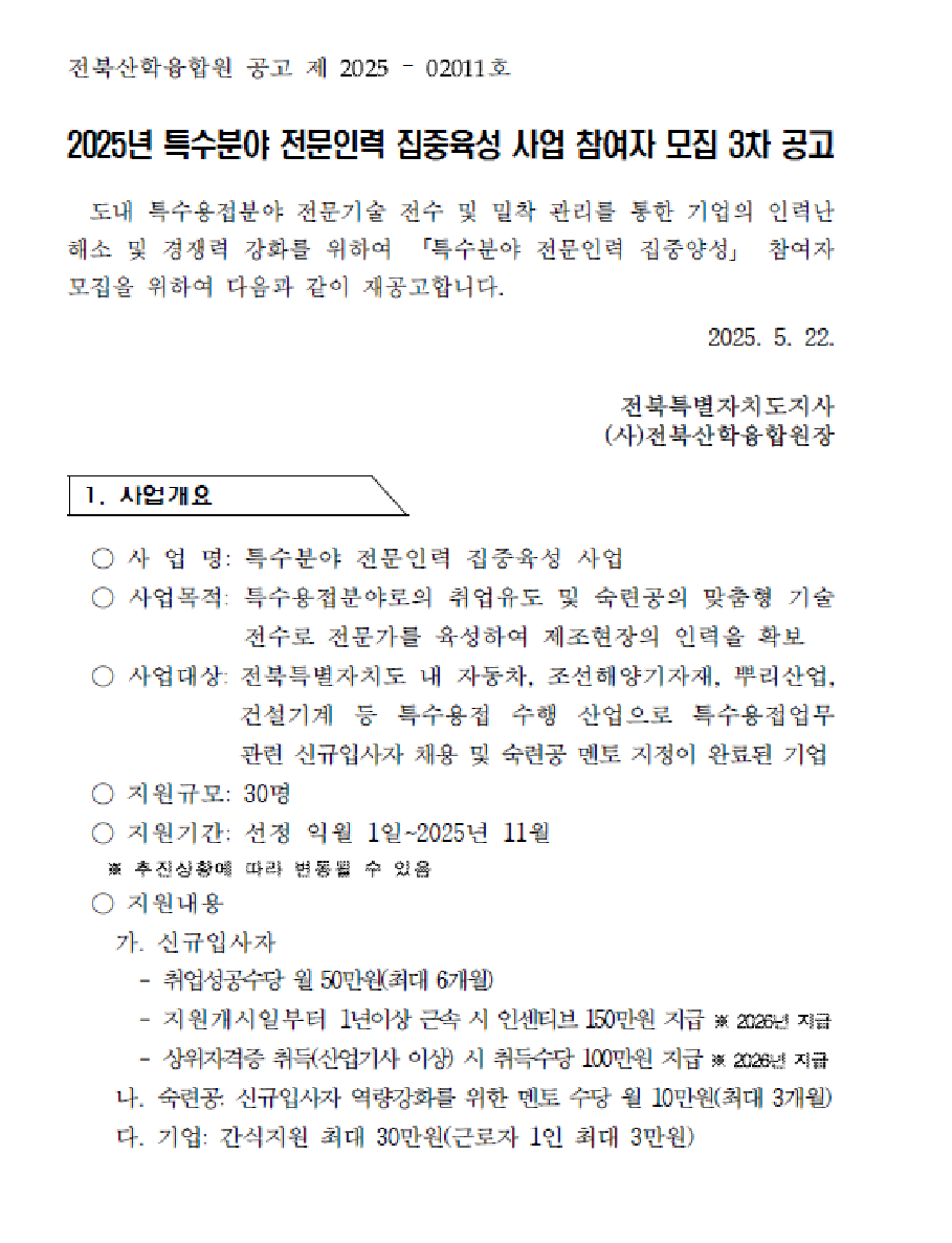 editor_image