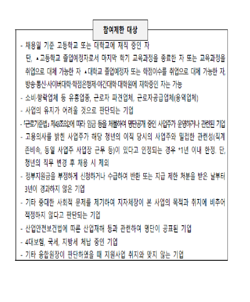 editor_image