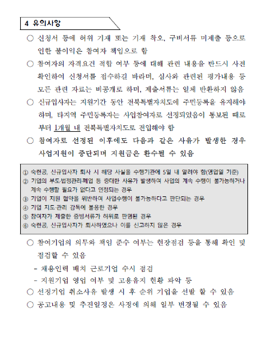 editor_image
