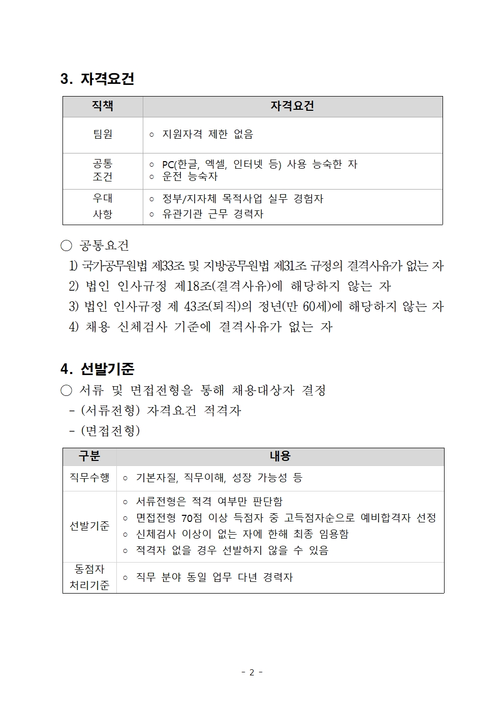 editor_image