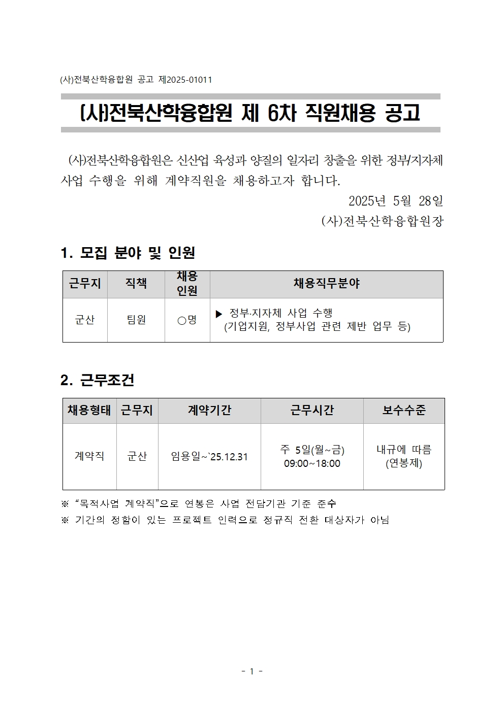 editor_image