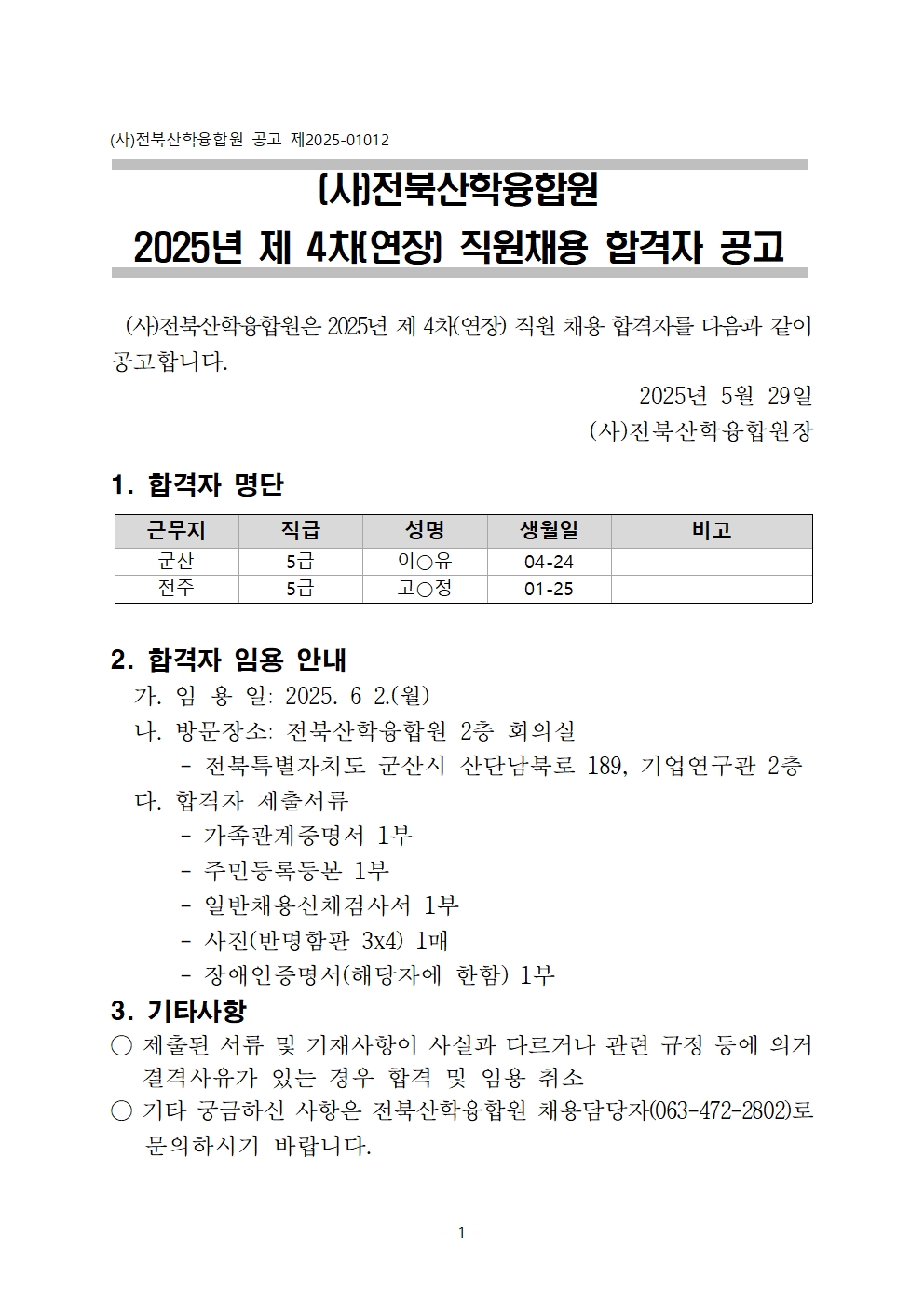 editor_image