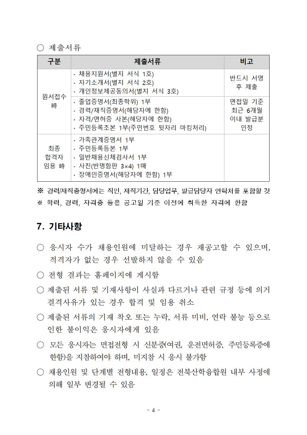 editor_image