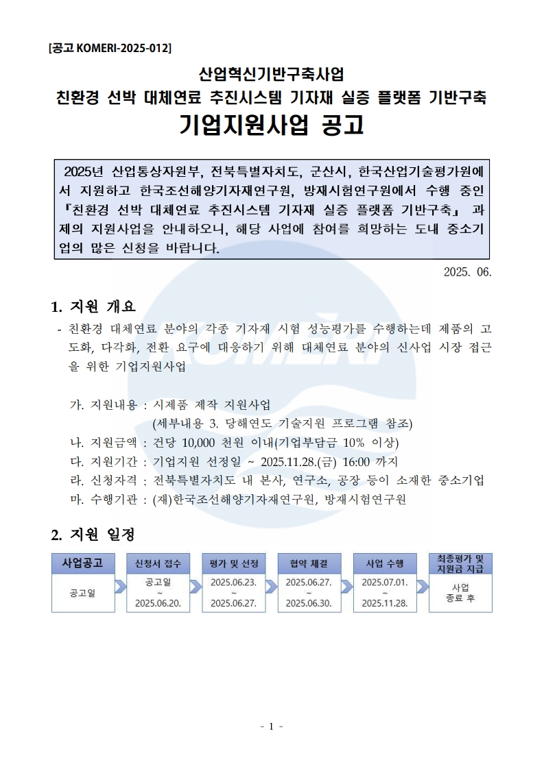 editor_image
