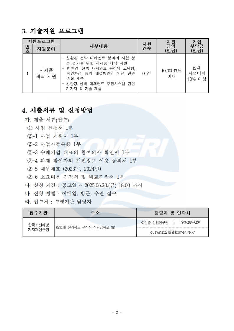 editor_image
