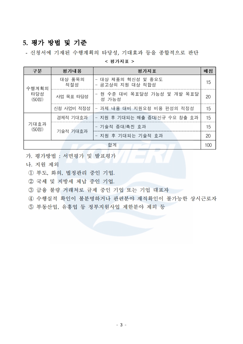 editor_image